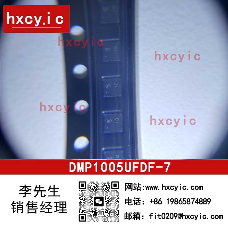 DMP1005UFDF-7